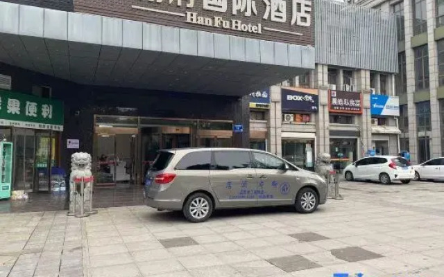 Hanfu International Hotel (Yancheng Station Institute of Technology)