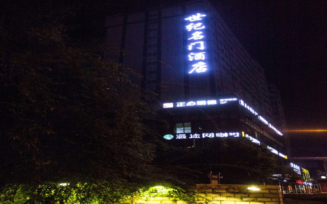 Century Royal Hotel Chengdu