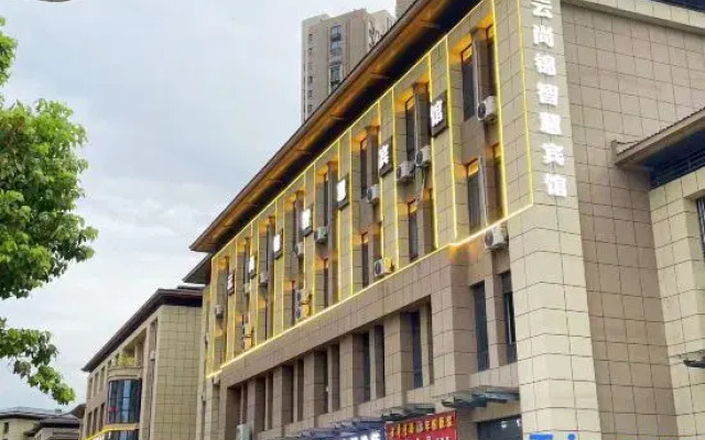 Yunshangjin Smart Hotel Wuli Temple Store
