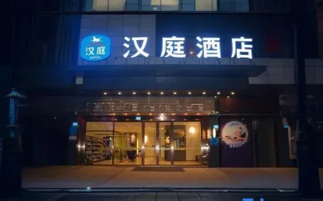 HanTing Hotel (Chongqing Tongliang Wanda Plaza)
