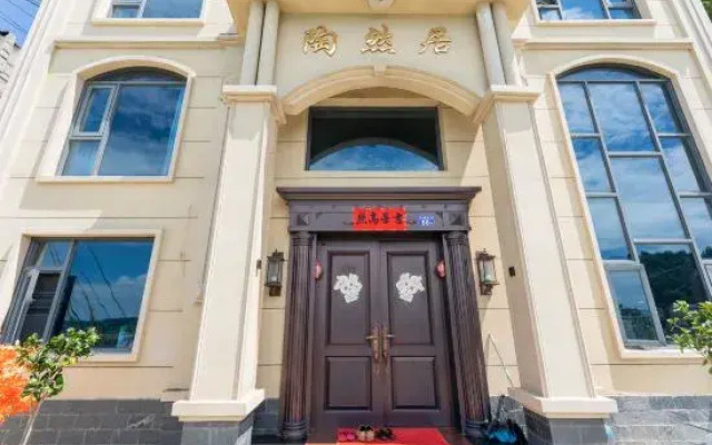 Taoranyuan Homestay (Donghai No.1 Branch)