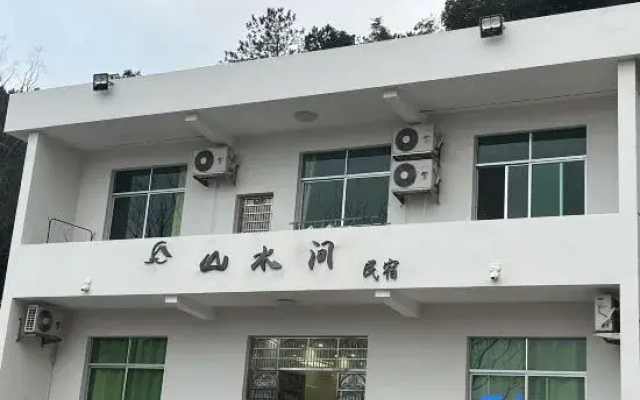 Hengyang County Shanshuijian Homestay