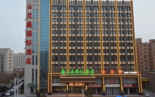 Lanting International Hotel