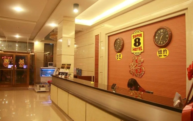 Super 8 by Wyndham Baotou Zhaotan Railway Station