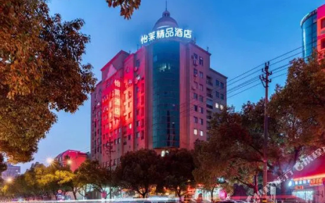Milanjiari Hotel