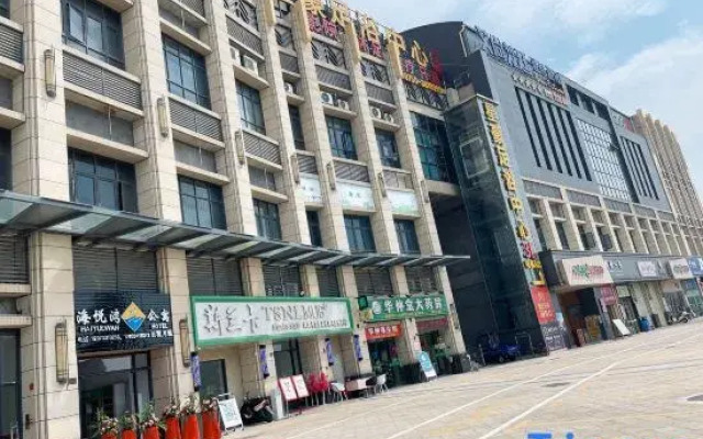 Haiyuewan Apartment (Longxi Branch)