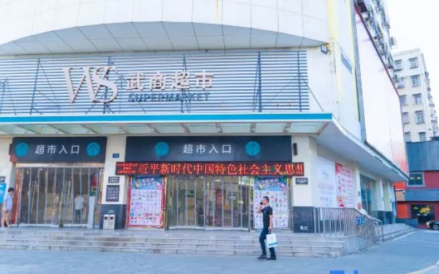Haotai Hotel (Jingzhou Beijing Road Wushang Supermarket)