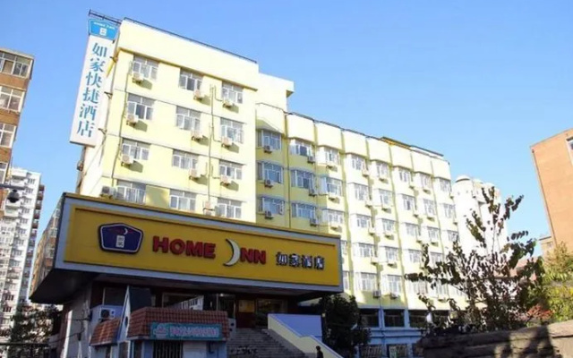 Homeinn Plus Qingdao West Yinchuan Road