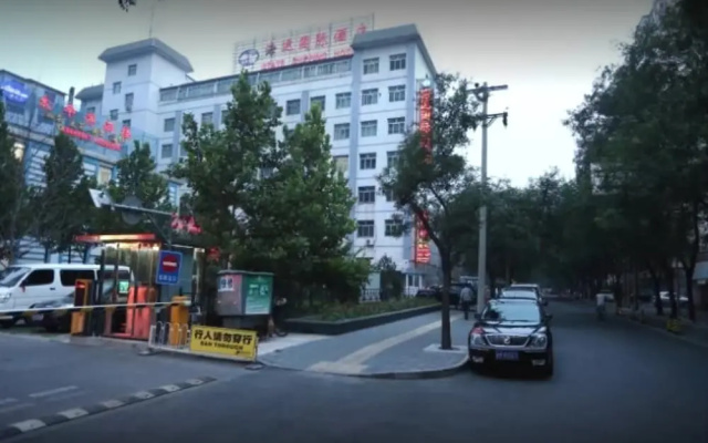 Beijing International Shipping Hotel