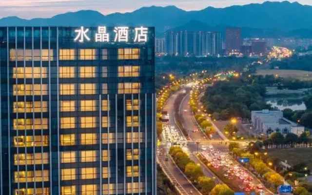 Crystal Orange Hangzhou Future Tech City Haichuangyuan Metro Station