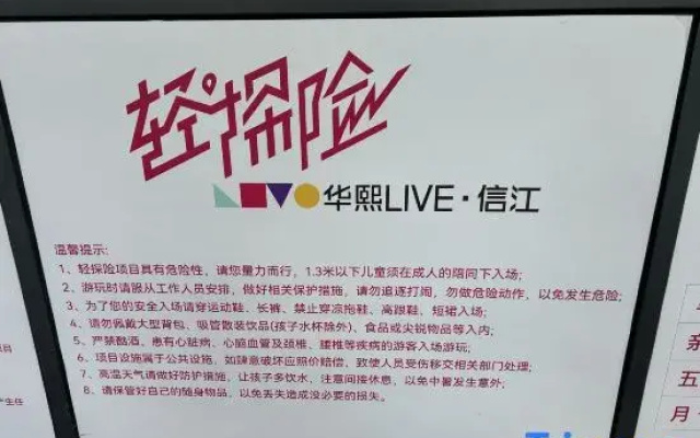 SRHuaXi HA UP Hotel