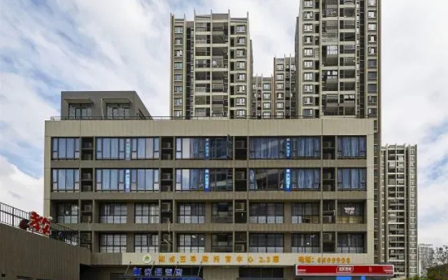 Mia Hotel (Jiangmen Station store)