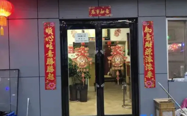 Taiyuan Jiawang Apartment