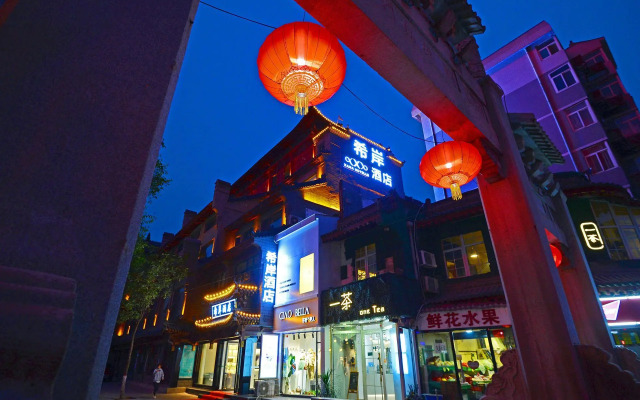 Xana Hotelle Xi'an Zhonglou, Huimin Street Metro Station