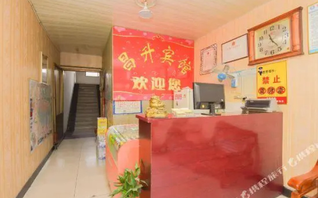 Zhengding changsheng hotel