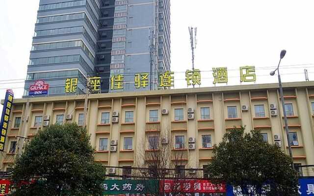 Отель Grace Inn-xi'an Xingqing Road Jiaotong University Branch вид на фасад