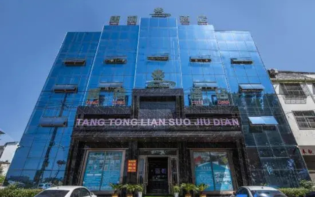 Tangtong Hotel Chain (Biyang Branch)