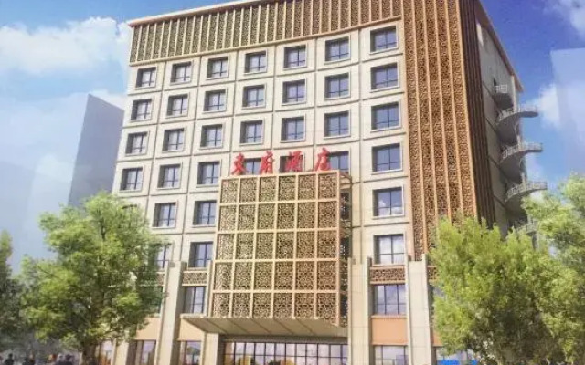 Lanzhou east mansion hotel