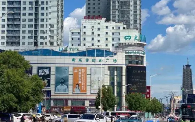 Qiqihar M·Tianyi Apartment Hotel (Zhonghuan Square Branch)