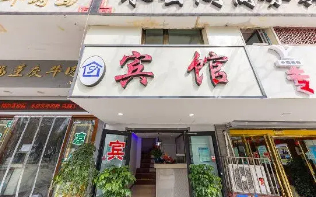 Lanzhou Shuiyunjian Business Hotel (Provincial Government Subway Station Branch)