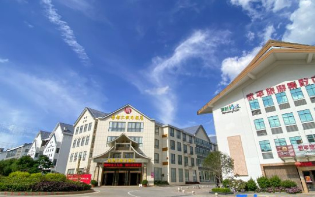 Ke  Du Hui  The hiliday inn