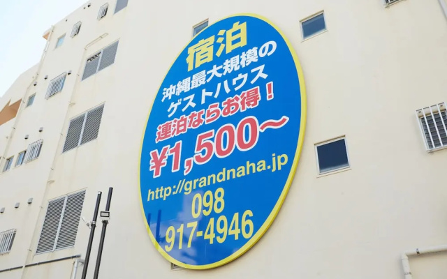 Guest House Grand Naha