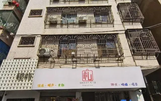 Qingyu Youth Hostel