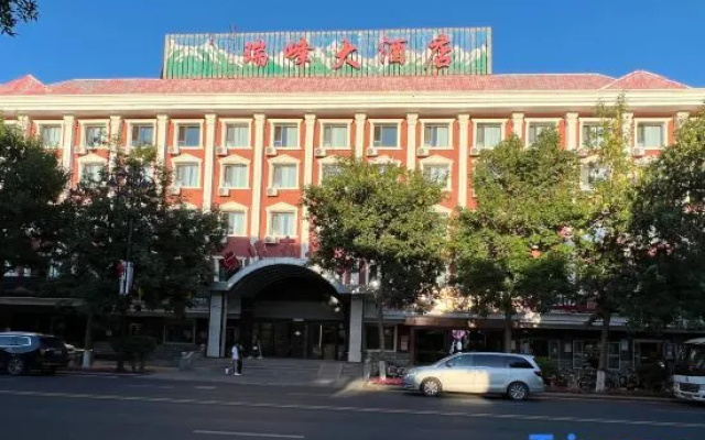 Ruifeng Hotel Buerjin (Food Street Night Market)
