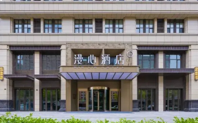 Manxin Hotel Jinzhong Yuci Wanda Plaza