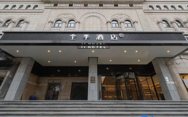 JI Hotel (Shanghai Xin Guoji Bolanzhongxin Jinxiu Road)
