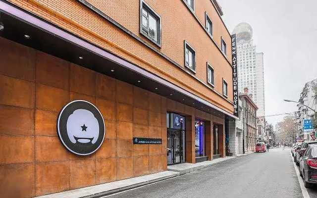 Fenk Attitude Hotel Wuhan Hankou Jiantan