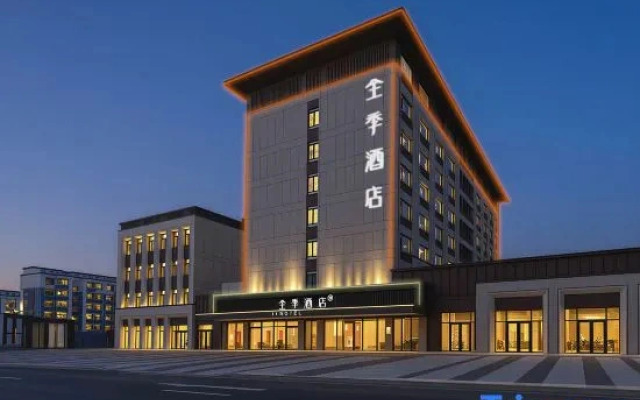 All season Jinzhou North Town Municipal Government Hotel