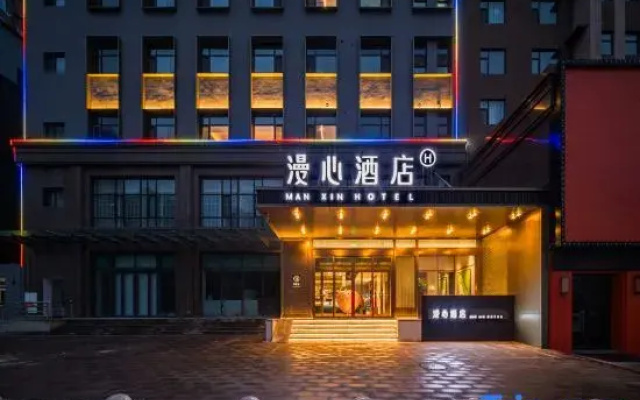 Manxin Hotel Lvliang Central Park