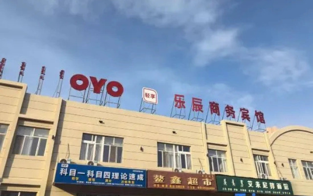 Lechen Business Hotel