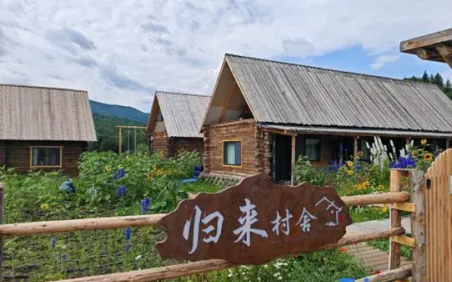 Hemu Guilai Cottage