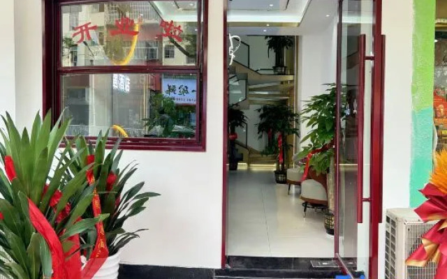 Yichun Meet Hotel