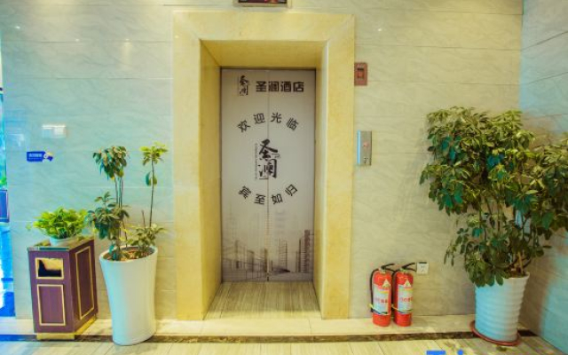 Qingsupai · Shenglan Business Hotel