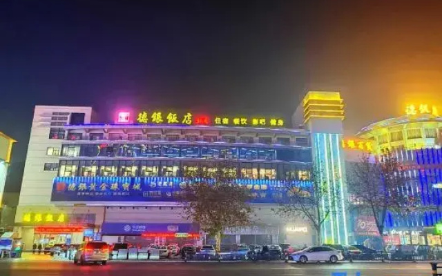Deyin Hotel