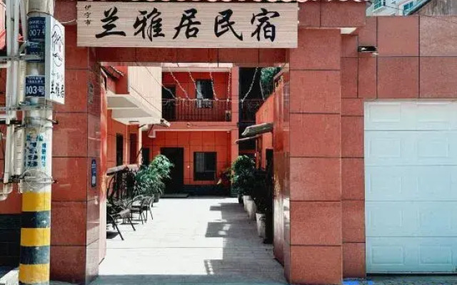 Lanyaju Homestay (Liuxing Street Store)