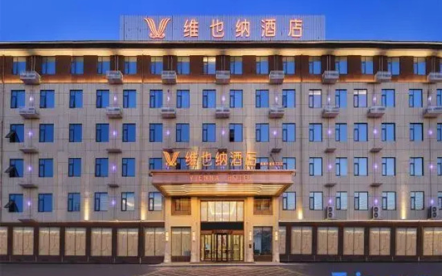 Vienna Hotel (Wuzhi Heshuo Avenue)