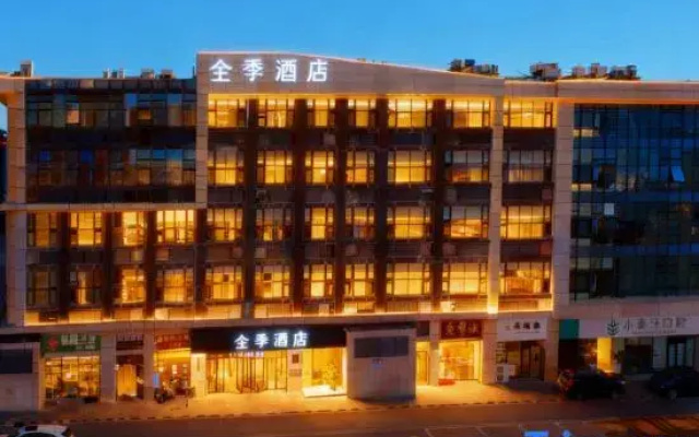 JI Hotel (Beijing Daxing Biopharmaceutical Base Subway Station)