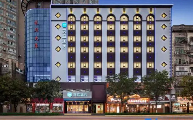 HanTing Hotel (Changsha Wuyi Square Amiling Metro Station)