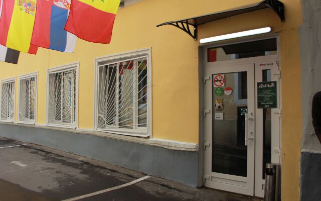 Гостиница G-Art Hostel в Москве - забронировать гостиницу G-Art Hostel, цены и фото номеров Москва вид на фасад