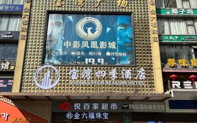 Chonpines Hotels·Guangzhou Baiyun Yongtai Metro Station