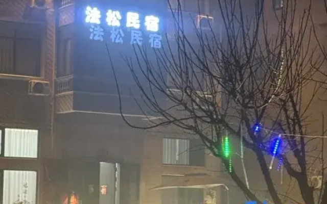 Tiantai Fasong Homestay