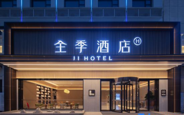 JI Hotel (Foshan West Station Branch)