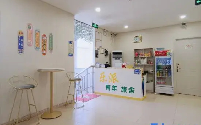 Zhangdian Lepai Hostel