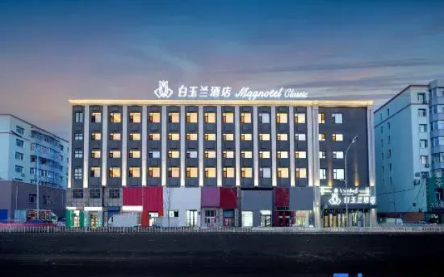 Magnotel Qiqihar Railway Station Hotel