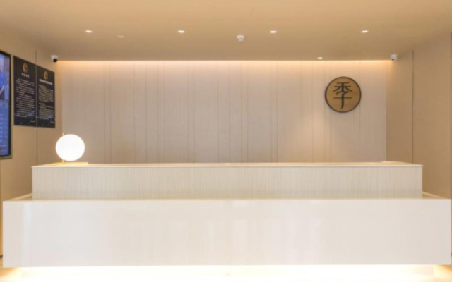 Ji Hotel Beijing Wangjing