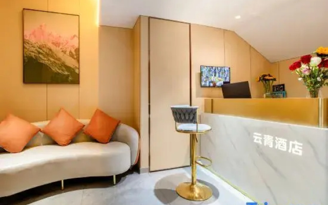 South Station Yunqing Hotel